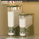 Skingcond Japanese rice bucket household insect-proof and moisture-proof sealed food-grade rice box noodle bucket rice noodle storage container press small size 12Jin Jin equal to 0.5 kg medieval green press out rice/2025 new rice barrel