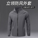 DOME YOLO sports jacket men's quick-drying windbreaker cycling suit 2025 autumn thin windproof top men's sun protection stand-up collar long sleeves dark gray quick-drying breathable XL