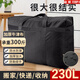 He Jiagong quilt storage bag, clothes, luggage, moving bag, large capacity, waterproof, waterproof and thickened 110*60* waterproof and thickened 1106035cm