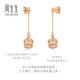 Chow Sang Sang 18K Rose Gold VA Laurel Crown Diamond Stud Earrings Women's Color Gold Earrings 90894E