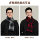 Hengyuanxiang 100% wool scarf for men autumn and winter warm fashion plaid scarf for boyfriend birthday gift gift box
