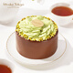Buge Tokyo Pistachio Chocolate Cake Pistachio Chocolate Cake 4 inches
