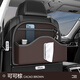 Zhanzhi Tianhua Car Back Chair Storage Bag Hanging Bag Car Storage Box Bag Jietu Traveler X70plus Dasheng