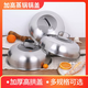 Yusenyi steamer pot lid high lid household stainless steel heightening and thickening universal 32cm27CM26CM28 wok glass lid 22.6CM outer diameter steamer lid Please consult customer service for size when placing an order