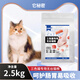 Its Secret Natural Grain-Free Cat Food for Calico Cats in Multiple Colors Its Secret Young Adult Main Food Dry Food Beautiful Hair and Fattening Nutrition 5Jin Jin is equal to 0.5kg
