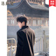 Locochi new Chinese style tunic suit suit for men spring and summer high-end Chinese style stand collar shoulder pad suit Tang suit jacket for men XZ26 tunic suit + white shirt + black trousers + tie 2XL recommended 135-155 Jin Jin equals 0.5 kg