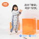 Liangliang Fans Exclusive Autumn and Winter Infant and Toddler Split Leg Sleeping Bag Thick Cotton Outerwear Same Style for Men and Women Smiling Bear Powder-200G-80 Size Recommended Height 80-90CM