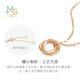 Chow Sang Sang Wing series double ring 18K rose gold necklace interlocking pendant 91873U47 cm