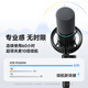 Maono Wireless Microphone Dynamic Radio Microphone Camera Live Broadcast Computer Mobile Phone Recording Noise Reduction Desktop Microphone Game Short Video Karaoke Professional Microphone Maono PD200W Cantilever Model Computer + Android/Apple 15 and above