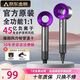 Mipin Preferred Hair Dryer Flagship Store Direct Sales丨Limited Time Sale High-Power, Non-Hazardous Home Silent 4.5 Billion Negative Ion Hair Care Constant Temperature Leafless Hair Dryer Official Flagship Mori Purple丨Constant Temperature Hair Care Quick-drying