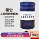 Kunlun L-CKC150 medium load industrial closed gear oil 170kg/200L