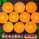 Jingmi Xiangshan Red Beauty Citrus, net weight 1.3Jin Jin equals 0.5kg, 4 pieces, single fruit 140g + Ehime jelly orange source straight hair