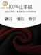 Lieber 100 Mountain High-End Scarf Men's Winter Gift Box for Elders Birthday Gift Warm Scarf 180X30C Burgundy