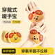To keep babies and children warm, wearable hand and foot warmers, student office warmers, self-heating artifacts, 40 pieces