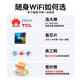 TCL随身wifi三网通用免插卡无线wi-fi6车载4G路由器便携式无限制移动联通电信全国通用2025款5GXY15B 【升级充电款】3000毫安大电池超长续航24小时 不限速不虚标月享1500G