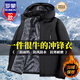 ROMON Jacket Cotton Jacket Men's Winter Jacket, Thickened, Coldproof, Warmth, Waterproof, Windproof, Outdoor Work Clothes Jacket, Cotton Jacket A19 Jacket, Thickened, Velvet, Black 4XL 150-170Jin Jin equals 0.5kg