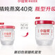 Xiaoxian Skemed Bird's Nest Mid-Automn Teacher's Day Day Gift Butterfly Feather Gift Box 40G * 10 Bouteilles Fres