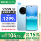 VivoY500 15% national subsidy, new 5G mobile phone, 8200mAh ultra-thin blue ocean battery, IP69 full waterproof, leapfrog flagship appearance, durable and anti-fall AI mobile phone, glacier blue, 8GB+128GB, official standard configuration