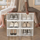 Fat Donglai same style thickened transparent hard plastic shoe box flip-top dustproof and moisture-proof shoe storage box shoe cabinet shoe rack 12 pieces large thickened 33.5*28*16.9cm