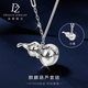 Duozun pt950 genuine platinum chain set for women with sparkling gourd pendant platinum necklace new Valentine's Day gift for girlfriend in stock Kirin gourd chain set 7.57g (small version)