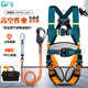 Five-point safety belt, high-altitude anti-fall double hooks, outdoor construction, high-altitude air-conditioning anti-fall double rope construction site safety belt, new national standard, quick plug-in strap + double large hooks 2 meters (buffer package), fall suspension