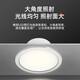 Foshan Lighting (FSL) LED downlight 4-inch 12W embedded aluminum ceiling light downlight silver edge opening 120-135mm white light (6500K)