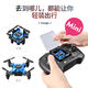 Mini Folding Drone Remote Control Plane Aerial Photography Quadcopter Toy Elementary School Student Small Fall-Resistant Children 4K Gold-Smart Height Setting-No Aerial Photography Entry Configuration 1 Battery 1 Charging Cable