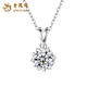 Lao Fengxiang PT950 platinum snowflake pendant for women, new fashionable platinum necklace, birthday gift for girlfriend and wife, platinum snowflake pendant, about 1g, free silver chain + brand gift box