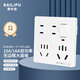 SAILiPU 16a high-power multi-function socket 86 type concealed one-open fourteen-hole socket household kitchen multi-hole socket with switch one-open fourteen holes 10A+16A