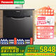 Panasonic embedded drawer-type 8-set dishwasher NP-F86K5FD high-temperature Nanoyi deodorization and strong antibacterial series upgraded cycle drying