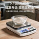 Today's selection (jinxuan) electronic scale kitchen scale 0.1g high-precision waterproof food scale baking scale coffee scale gram weight scale gram scale battery/rechargeable 5kg/0.1g steel plate