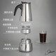 Stainless steel Moka pot household small Italian coffee pot small coffee machine thickened Moka pot set European brand stainless steel Moka pot 4 cups 200ml