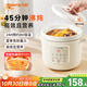 Joyoung electric stew pot, electric casserole, electric stew pot, stew pot, soup pot, multi-function pot, high temperature porcelain bird's nest stew pot, porridge artifact, special pot for porridge 3L large capacity DG30K-GD316