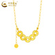 CHINA GOLD 18K Gold Crushed Ice Five Emperors Coin Necklace Women's New Coin Valentine's Day Birthday Gift for Girlfriend and Wife 18k Five Emperors Coin Necklace About 1.3g Brand Gift Box