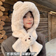 COSMICKISS bear ears hat scarf all-in-one women's winter warm and windproof thickened plush scarf versatile ear protection Lei Feng hat beige