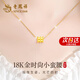 Lao Fengxiang small waist gold necklace for women 18K gold pendant clavicle chain wedding anniversary gift for girlfriend and wife birthday 18k small waist accessories + free 925 silver chain