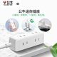Bull 2-pin socket, two-hole plug row, two-pin plug strip, dormitory 2 items, two items, two-corner row, plug-in strip, wire strip, two plugs, curved plug, two plug-in boards, two-pin plug, two-hole head plug strip, 1.8 meters long, 4 sockets A140