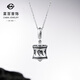 Caibai Jewelry Platinum Pendant Pt950 Pendant Black Platinum Six-Word Mantra Prayer Wheel Pendant Price BJ Platinum Pendant (excluding chain) Approximately 8.12g