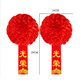 Huawoli Landscape Glory Corsage for Retirement and Retirement 2 Packs Wu Dahonghua Chest Commendation Corsage for Soldiers Military Double-sided Pin
