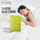 October crystallization Tang Qian disposable three-piece hotel sleeper dirty disposable bedding three-piece set bedding full set bear