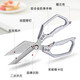Meschut German kitchen scissors, household bone-cutting special stainless steel folding food supplements, fish killing, multi-functional barbecue scissors, high-end black, multi-functional powerful scissors, upgraded stainless steel
