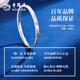 Lao Fengxiang PT950 platinum peace and joy bracelet for women platinum high-end light luxury hand jewelry Mid-Autumn Festival birthday gift for girlfriend PT950 platinum peace and joy bracelet 60 circles about 17.3g