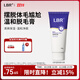 LBR Gentle Hair Removal Cream for Women's Armpits, Legs and Feet Refreshing and Moisturizing Men's Hands Student Party Hair Removal Cream 100g