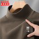 Men's DeRong bottoming shirt half turtleneck Chinese style long-sleeved T-shirt men's winter slim warm top autumn clothes LYK DeRong back pattern CHINA Khaki 5XL
