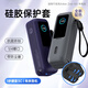 万浮生适用于Anker安克能量舱165W保护套硅胶软壳Nano移动电源Zolo保护壳A1695套充电器保护收纳盒包防摔 【黑色】硅胶保护套 适用于【Anker安克Zolo能量舱】仅售硅胶保护