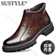 SUSTYLE高端品牌高档2025男士切尔西皮靴商务时装靴复古马丁靴男 棕色 单层 40 (皮鞋尺码)