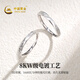 CHINA GOLD Glacier PT950 Platinum Couple Ring Platinum Pair of Rings Birthday Gifts for Boyfriends and Wifes Platinum Weight Approximately 1.8g Female Rings