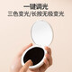 Four-sided folding mirror, portable Rubik's cube mirror, foldable and super clear, you can see the back of your head for your own haircut, a must-have for business trips and student parties, LED portable folding makeup mirror white