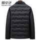Snow Flying Down Jacket Men's Autumn and Winter New Thin Short Lapel Business Casual 90 Fleece Warm and Coldproof Down Jacket for Men