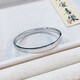 Beijing Gold Trading Center Co., Ltd. Platinum plain ring bracelet, shiny fixed mouth bracelet, about 18g, ring number 56